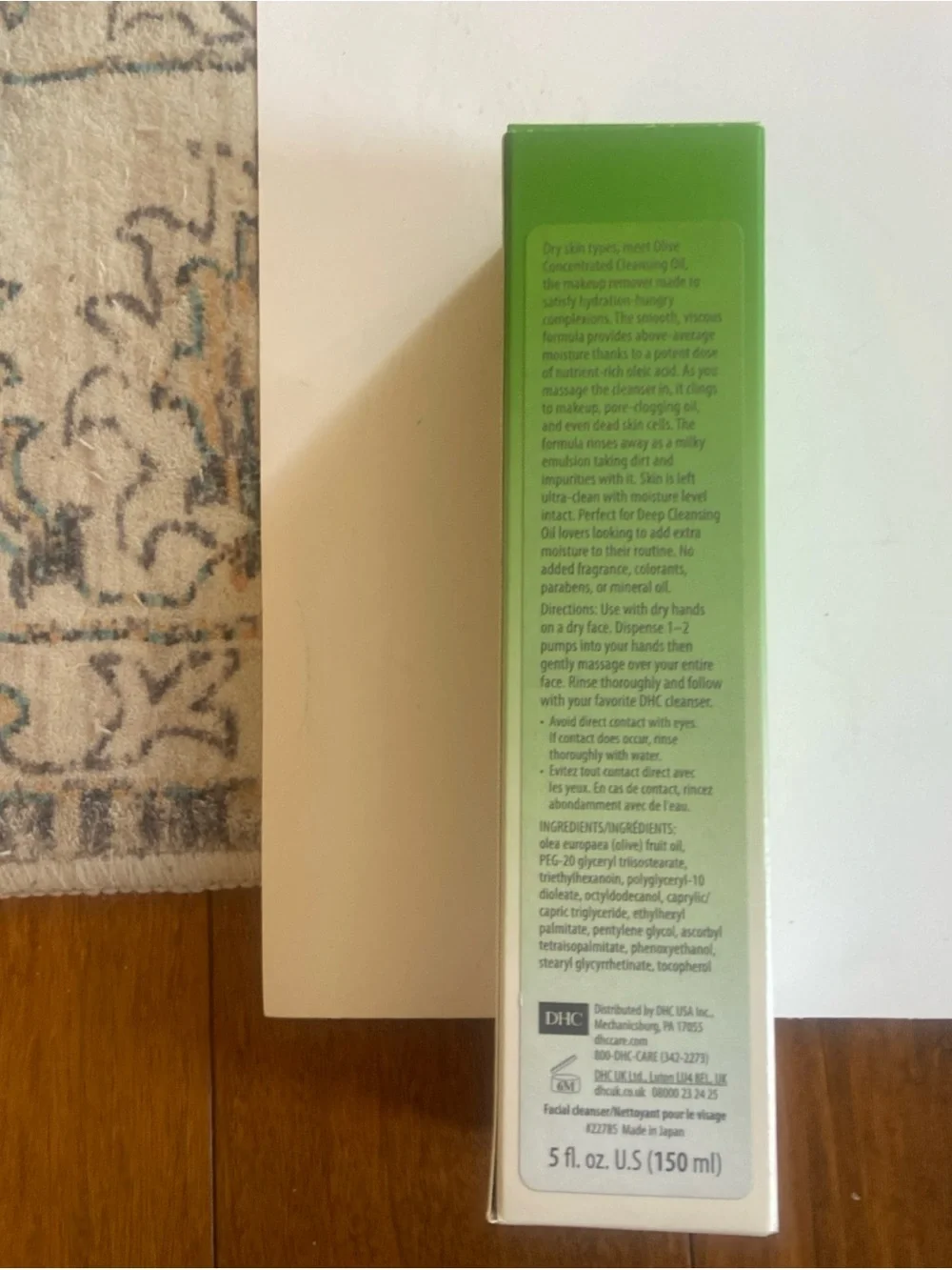 DHC Olive Concentrated Cleansing Oil – Green